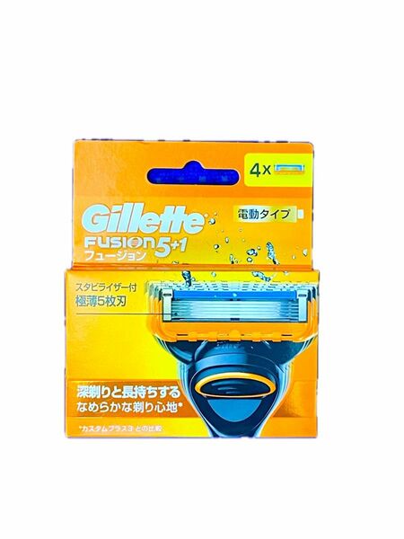 【新品未開封･正規品】　ジレット フュージョン5枚 刃 替刃 4個 電動タイプ Gillette FUSION