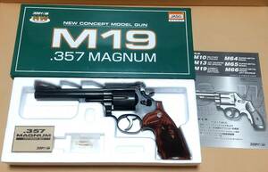  Kokusai S&W M19 HW 6in model gun wooden grip attached 