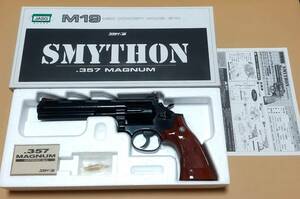  Kokusai SMYTHONs my son6in super poly- finish model gun 