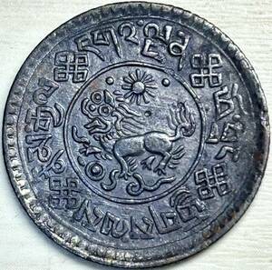 【チベット銅貨】(1925年銘 4.5g 直径24mm)