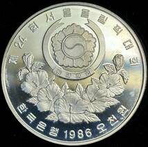 【韓国銀貨】(1986年銘 16.7g 直径32mm プルーフ)_画像2