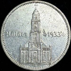 【ドイツ銀貨】(1934年① 14.0g 直径29mm)