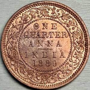 【英領シリーズ・インド銅貨】(1889年銘 6.3g 直径25mm)