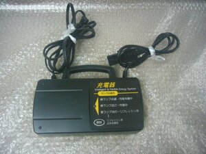 【BST】kb2★電動アシスト自転車 ヤマハ 充電器 X06-00 DC+24V 2.0A　