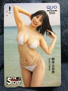  Suzuki ...asa. Secret QUO card 