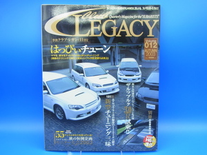 Club LEGACY クラブ レガシィ 季刊 2003年11月号 vol.012 中古美本