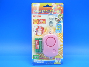 * special price *tepika belt & button attaching personal alarm pink new goods 