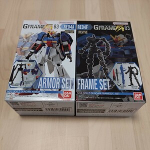 Gフレーム　Zガンダムセット