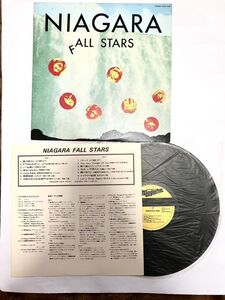 1981年LP盤 27AH1246 NIAGARA FALL STARS ナイアガラ・フォール・スターズ　大滝詠一 山下達郎 大貫妙子 シリア・ポール 伊藤銀次