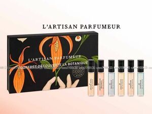 未開封《L'ARTISAN PARFUMEUR》数量限定 ラルチザン パヒューム ミニ 2ml×6種 セット フレグランス オーデ パルファム 香水