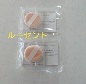 オルビス UVカット サンスクリーン パウダー ルーセント×２個