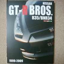 【送料込み】GT-R　BROS.　R35/BNR34_画像1