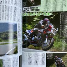 【送料込み】G-ワークスバイク　vol.8 カワサキZ900_画像3