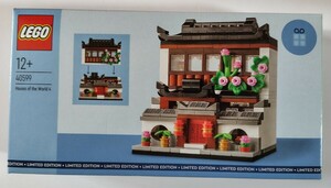 レゴ　LEGO　40599　世界の家4　House of the World 4 未開封　非売品