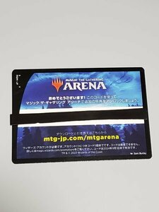 『MTG アリーナ 機械兵団の進軍　コード』 MTG　数1～4