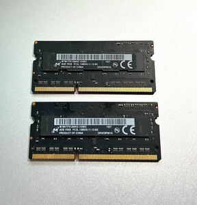 Micron 4GB 2枚セット DDR3 ノートパソコン用メモリ PC3L-12800S 204ピン DDR3-1600 DDR3 LAPTOP RAM 低電圧