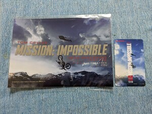 トム・クルーズ主演映画『ミッション：インポッシブル/ デッド・レコニング Part 1』使用済みムビチケ、未開封特典カード