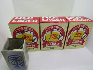 キリンラガービールジョッキ　3個（Ｓ021）