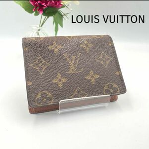 ルイヴィトン　モノグラム　ジャポン　サンガプール　パスケース　カードケース LOUIS VUITTON 定期入れ