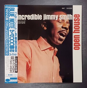 ○未使用◯TOSHIBA／JAPAN ○JIMMY SMITH◯BLUE NOTE BST-4269◯ OPEN HOUSE ◯