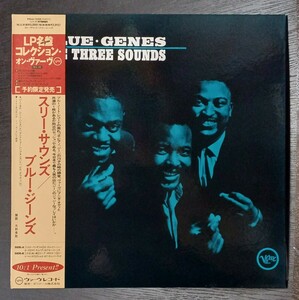 ◯未使用○POLYDOR／JAPAN◯THE THREE SOUNDS/GENE HARRIS.. ◯VERVE V6-8513／POJJ-1525◯ BLUE・GENES ◯