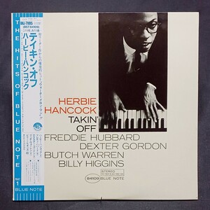 ○NM+◯TOSHIBA／JAPAN ○HERBIE GANCOCK・DEXTER GORDON…◯BLUE NOTE BST-84109◯ TAKIN OF ◯