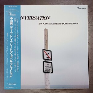 ○NM~EX+○Original◯ART UNION／JAPAN○中山英二 & DON FRIEDMAN◯ AT UNION KEN-1004◯ CONVERSATION ○