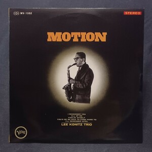 ◇NM◇GRAMMOPHON／JAPAN◇ペラジャケ旧重量盤◇LEE KONITZ◇VERVE MV-1082◇ MOTION ◇