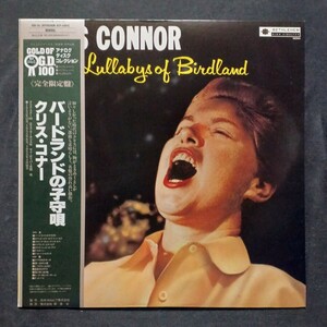 ◯未使用◯COLUMBIA／JAPAN○MONO○CHRIS CONNOR○BETHLEHEM BCP-6004／SDG-36◯ SINGS LULLABYS OF BIRDLAND ◯