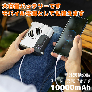 1円 扇風機 小型 腰掛け ハンディ扇風機 卓上扇風機 5000mAh 首掛け 24時間 5段階風量調節USB充電式 携帯式 日本語説明の画像5