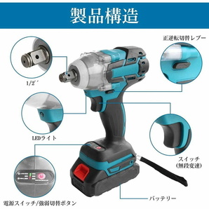 1円 電動インパクトレンチ 充電式 タイヤ交換 正逆転両用 無段変速 過熱 過負荷保護 最大トルク300N.m タイヤ交換 バッテリー付き の画像5