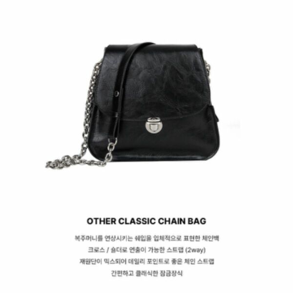 【LEATHERY/レザリー】Arthur Classic Chain Bag