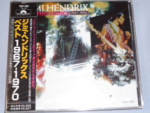 Jimi Hendrix "Best 1967-1970" (POCP-1064), нераскрытый (герметичный) и CD с OBI