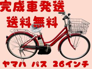 978 free shipping Area great number! safety with guarantee! safety service being completed! electromotive bicycle 