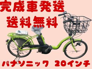 980 free shipping Area great number! safety with guarantee! safety service being completed! electromotive bicycle 