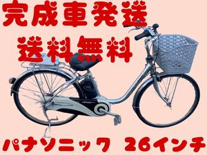 990 free shipping Area great number! safety with guarantee! safety service being completed! electromotive bicycle 