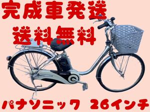 990送料無料エリア多数！安心保証付き！安全整備済み！電動自転車