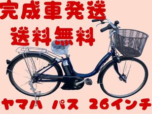 1018 free shipping Area great number! safety with guarantee! safety service being completed! electromotive bicycle 