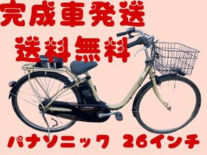 1019 free shipping Area great number! safety with guarantee! safety service being completed! electromotive bicycle 