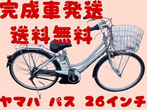 1021 free shipping Area great number! safety with guarantee! safety service being completed! electromotive bicycle 