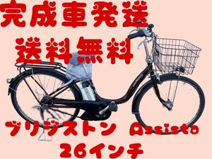 1025 free shipping Area great number! safety with guarantee! safety service being completed! electromotive bicycle 