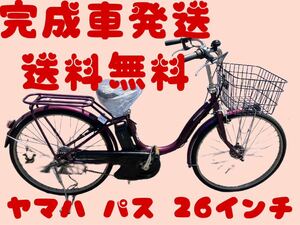 1026 free shipping Area great number! safety with guarantee! safety service being completed! electromotive bicycle 