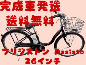 1028 free shipping Area great number! safety with guarantee! safety service being completed! electromotive bicycle 