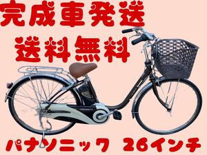 1035 free shipping Area great number! safety with guarantee! safety service being completed! electromotive bicycle 