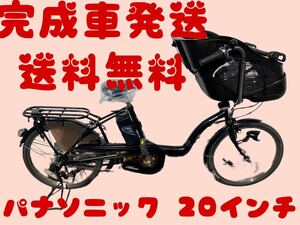 1037 free shipping Area great number! safety with guarantee! safety service being completed! electromotive bicycle 