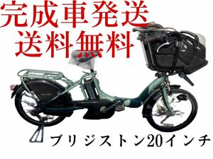 1044送料無料エリア多数！安心保証付き！安全整備済み！電動自転車