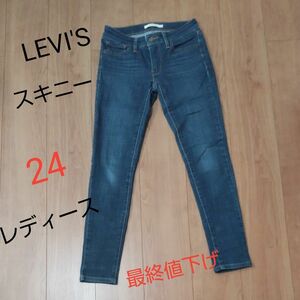 リーバイス デニムパンツ 711SKINNY 