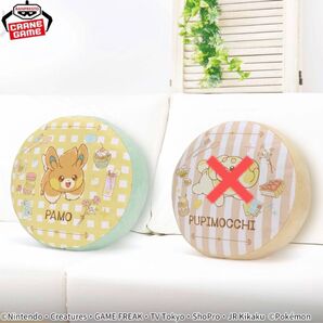 《新品》ポケットモンスター リバーシブルクッション~Pokmon Flower Cafe