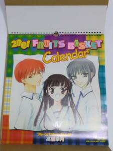 フルーツバスケット　2001FRUITS BASKET カレンダー　Calendar 高屋奈月