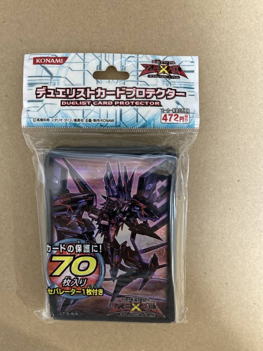 遊戯王 スリーブ 銀河眼の時空竜 デュエリストカード 遊戯王 スリーブ 銀河眼の時空竜 デュエリストカード